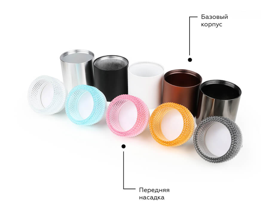 Насадка передняя Ambrella Light DIY Spot N6152