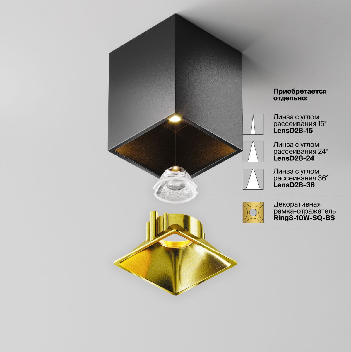 Потолочный светильник Maytoni Technical Alfa LED C065CL-8W4K-SQ-B