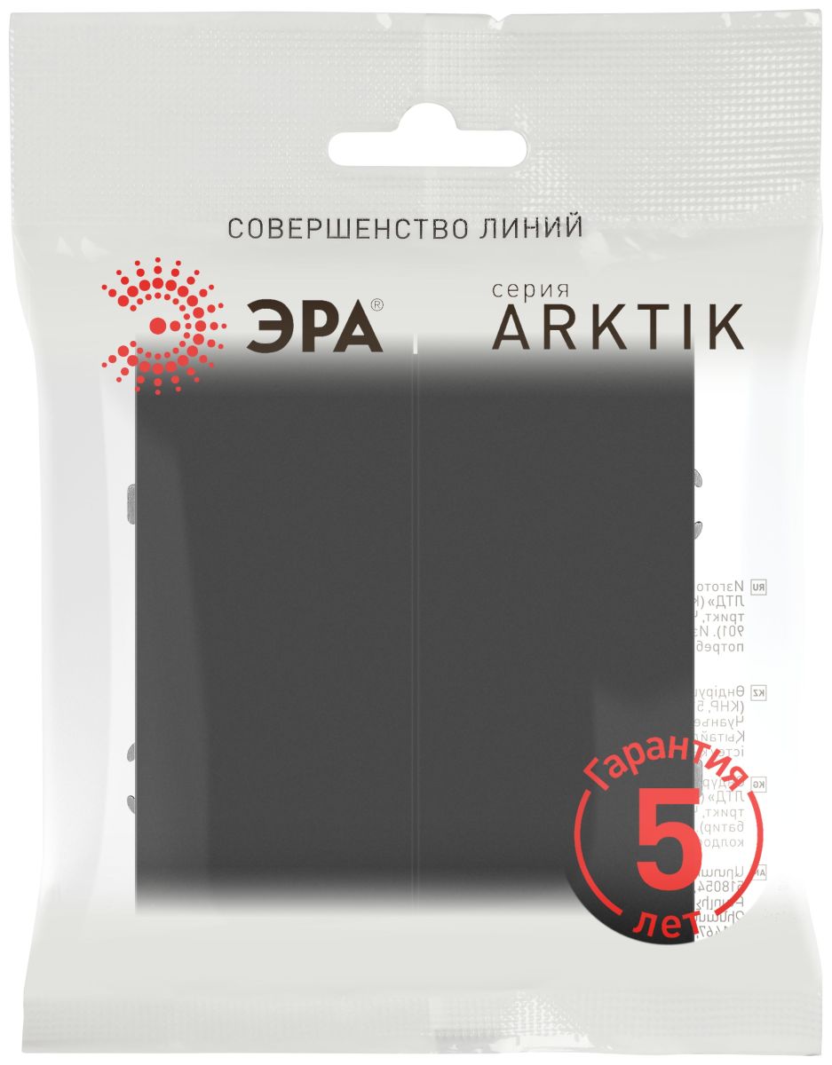 Переключатель Эра Arktik 16-1110-05 перекрёстный двойной 10АХ-250В антрацит Б0070408