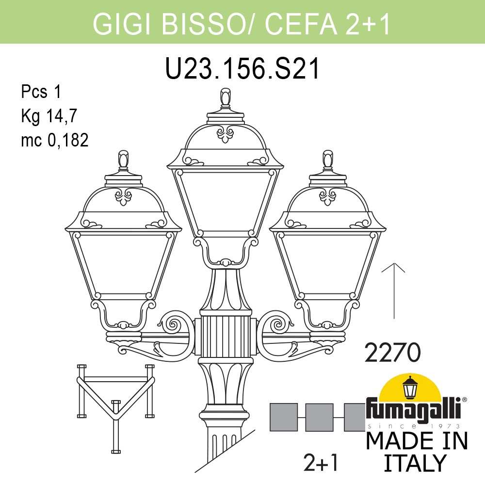 Садово-парковый светильник Fumagalli GIGI BISSO/CEFA 2+1 U23.156.S21.WXE27