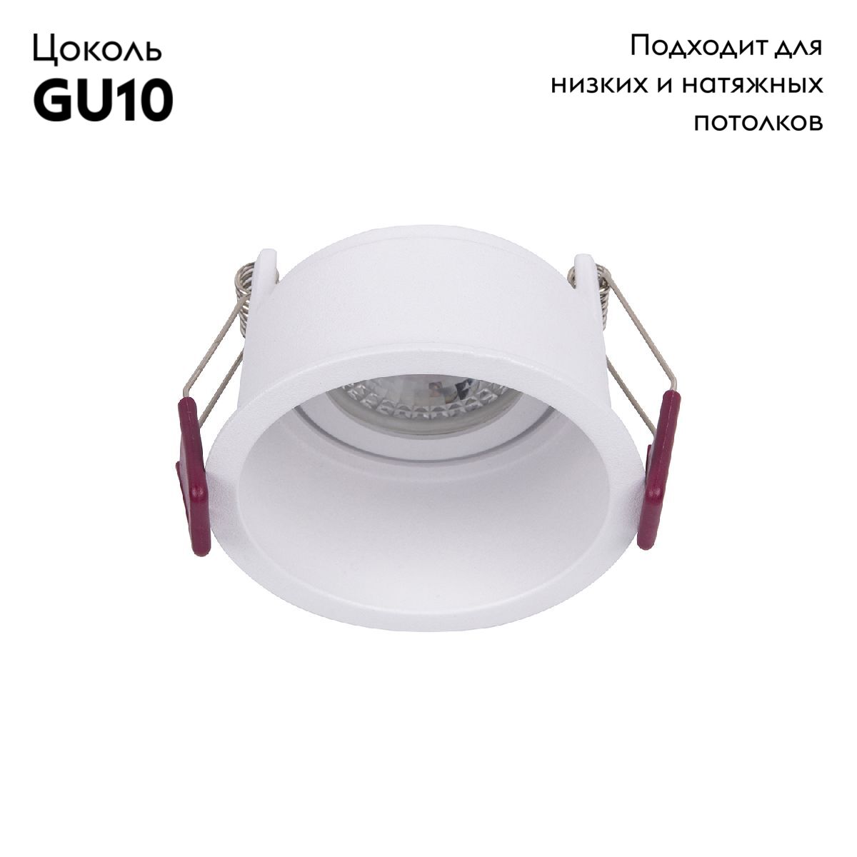Встраиваемый светильник Favourite Lamppu 4532-1C