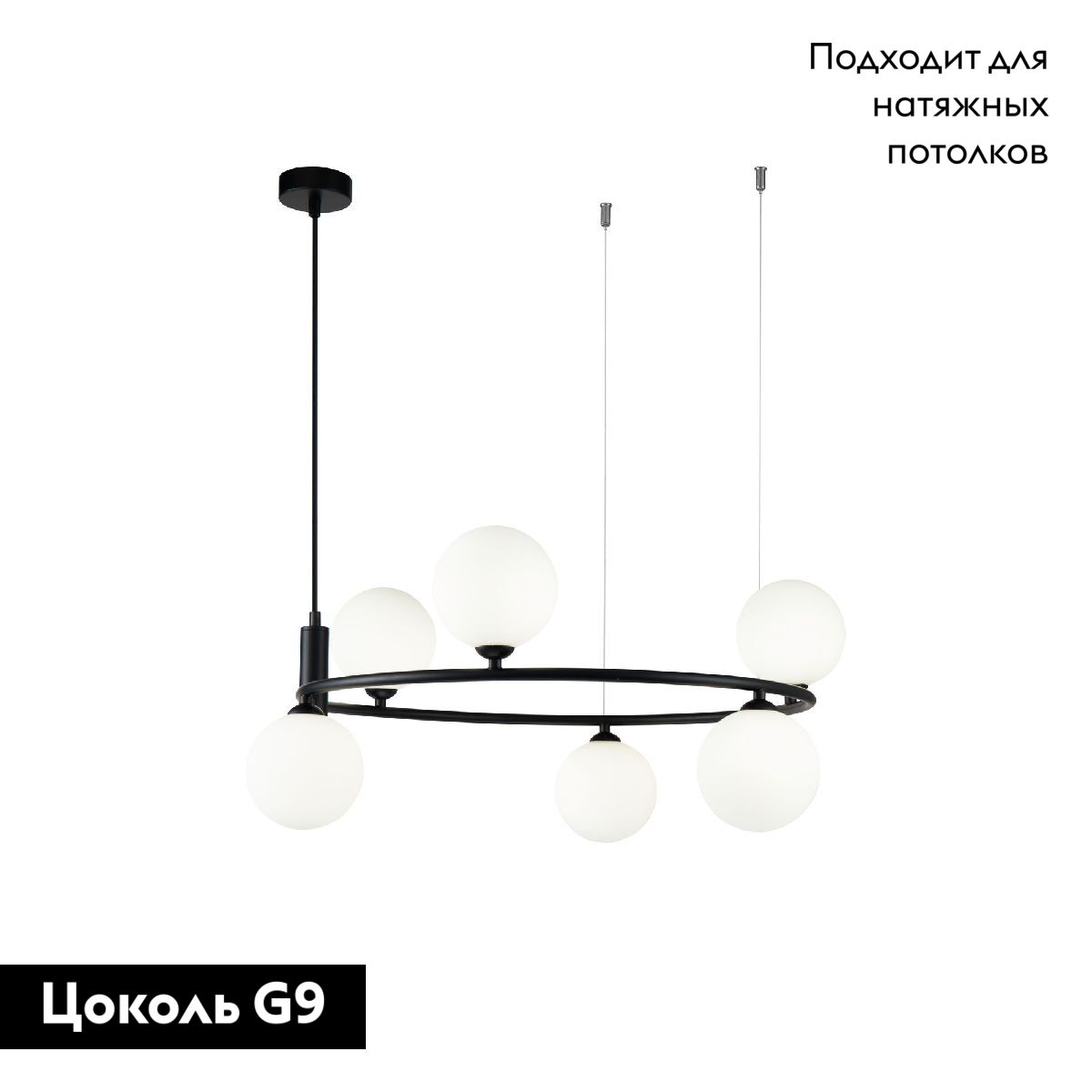 Подвесная люстра Maytoni Ring MOD013PL-06B