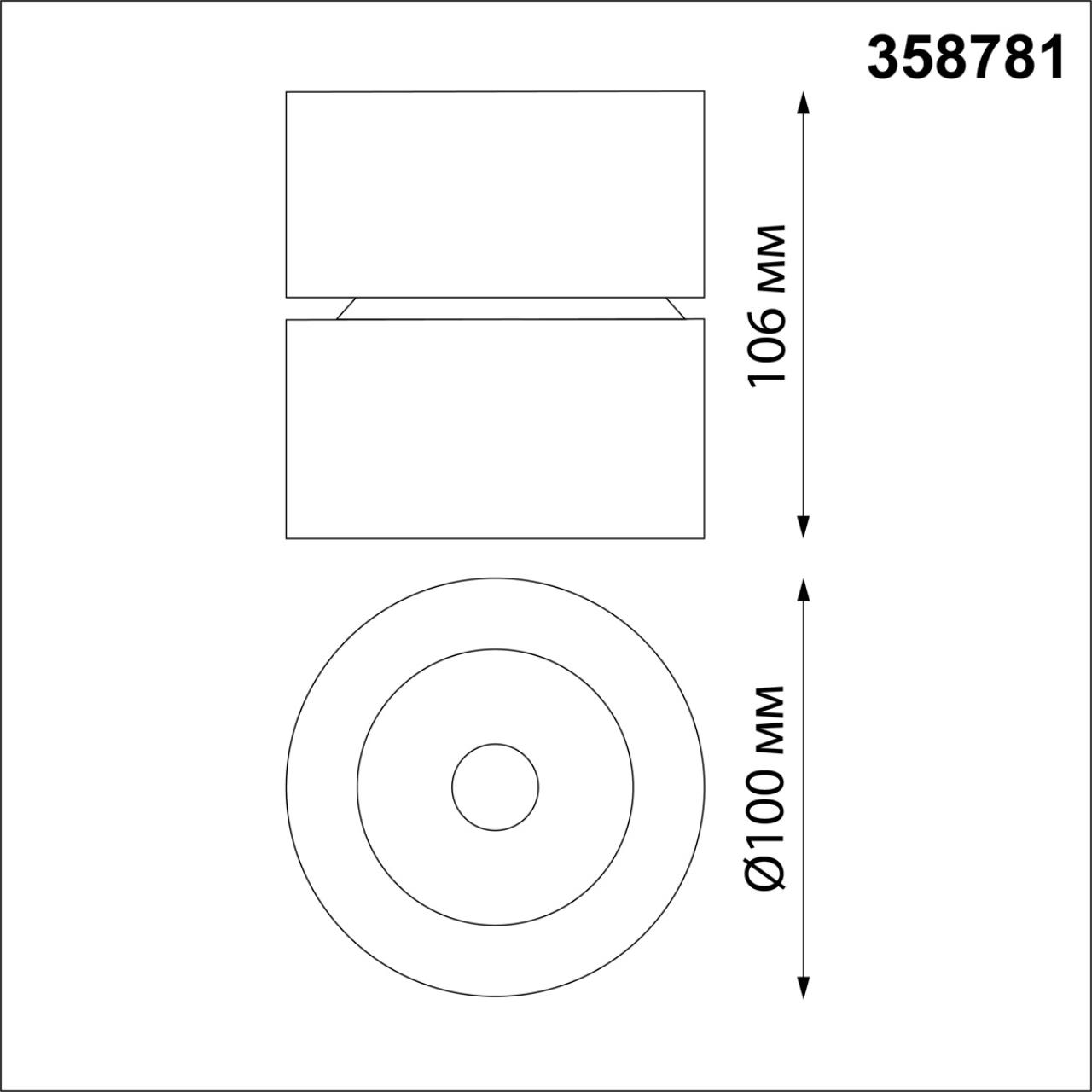 Спот Novotech Groda 358781