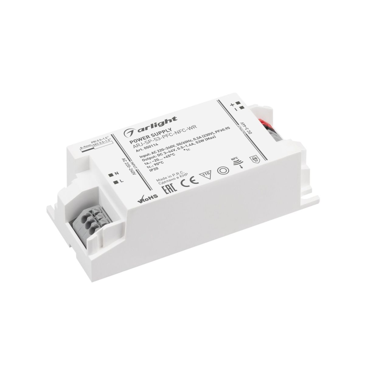 Блок питания Arlight ARJ-SP-53-PFC-NFC-WR (53W, 3-44V, 0.5-1.4A) 050114