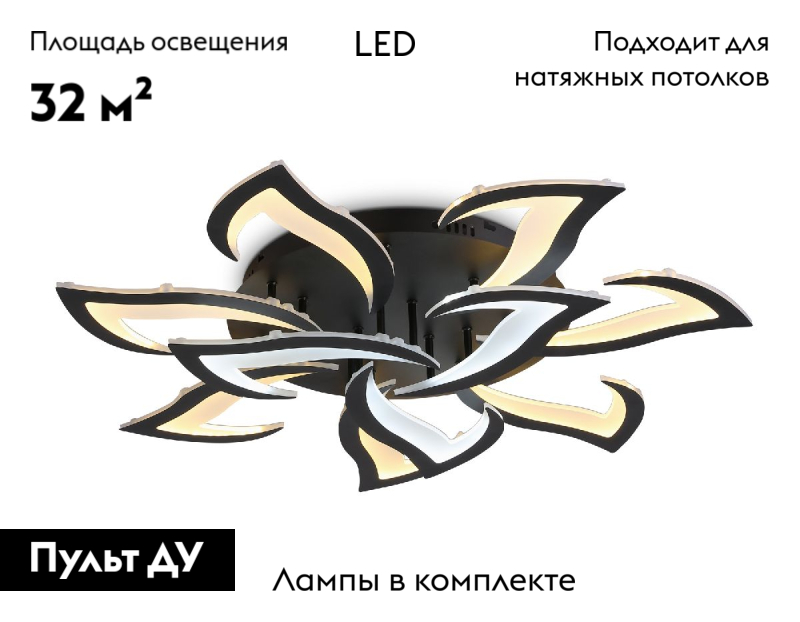 Потолочная люстра Ambrella Light Acrylica FA4474