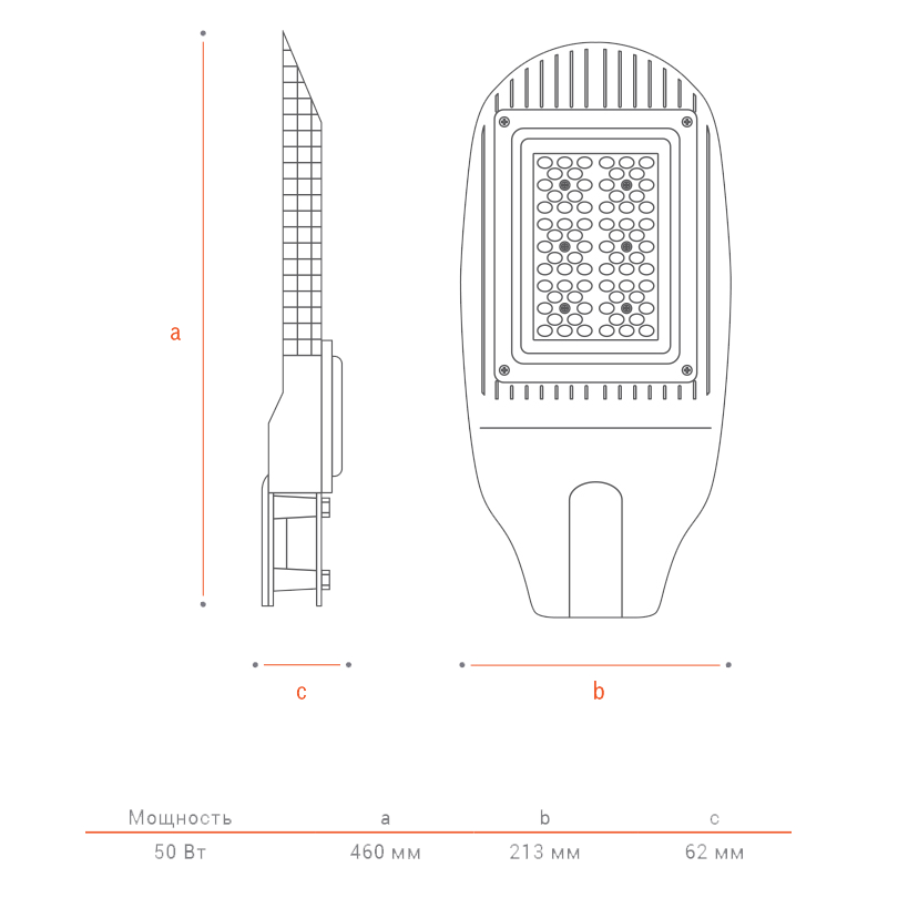 Консольный светильник Wolta ДКУ04-50-102-5К ШБ140х60