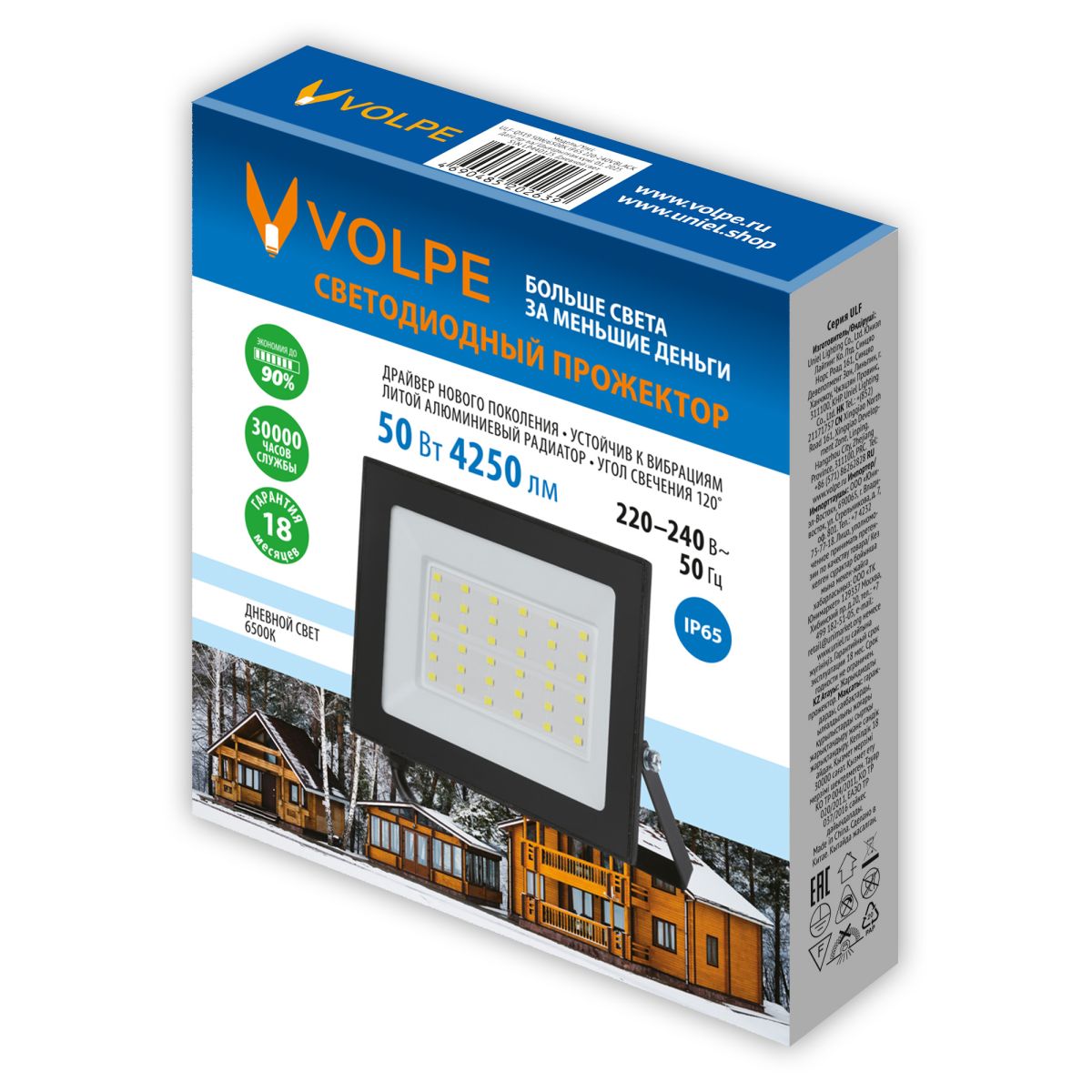 Прожектор Volpe ULF-Q519 50W/6500K IP65 220-240V BLACK UL-00012829