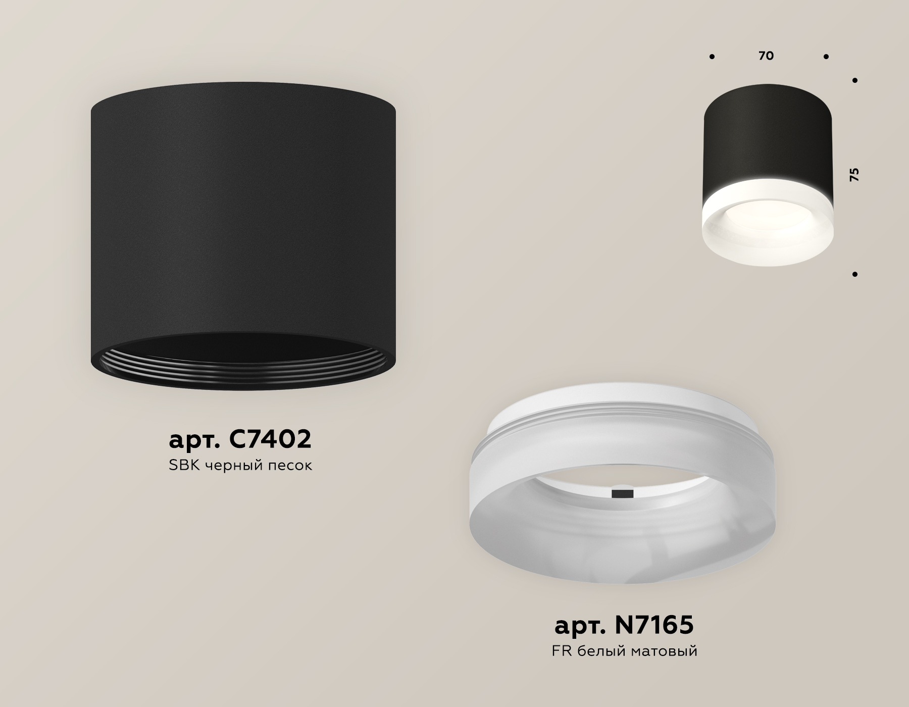 Потолочный светильник Ambrella Light Techno Spot XS7402034 (C7402, N7165)