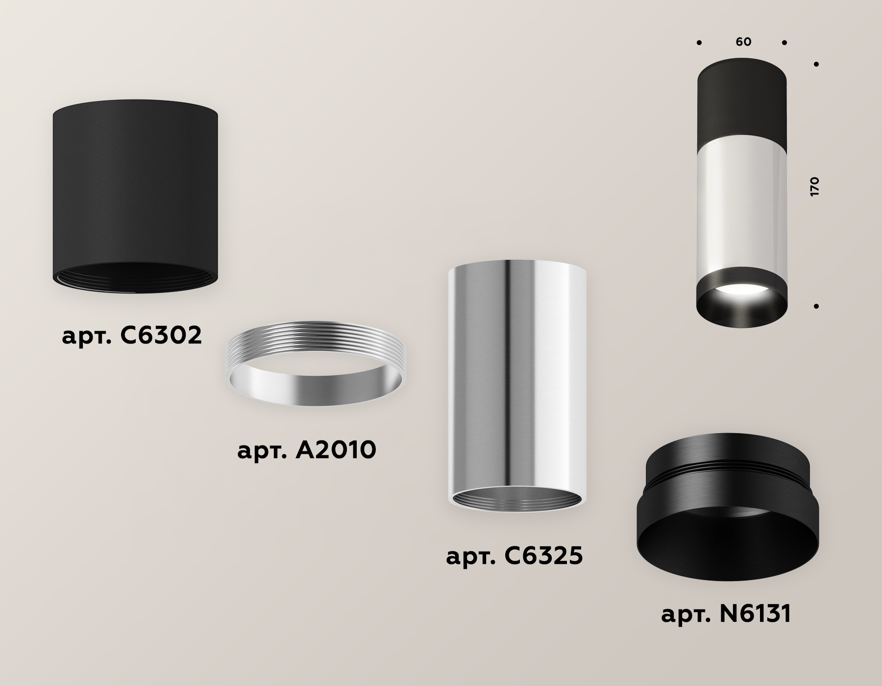 Потолочный светильник Ambrella Light Techno Spot XS6325060 (C6302, A2010, C6325, N6131)