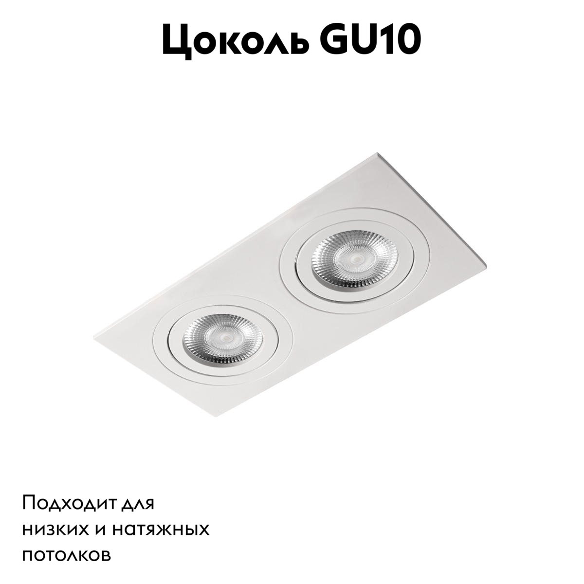 Встраиваемый светильник Loft IT Hap 10341/2A White