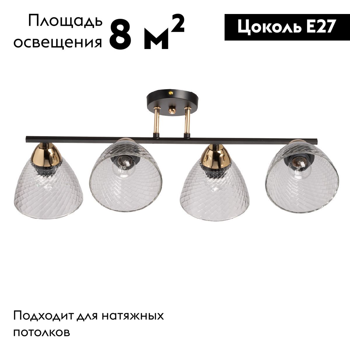 Потолочная люстра De Markt Дэла 635017504