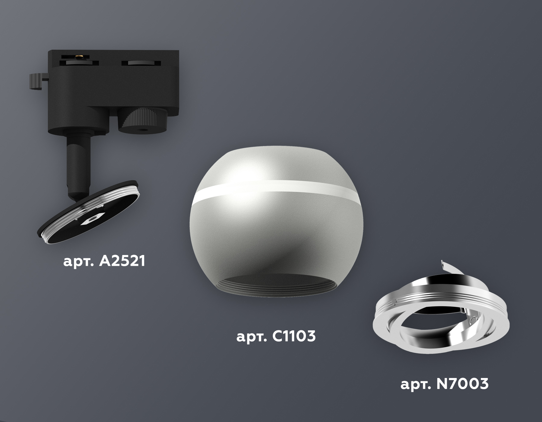 Трековый однофазный светильник с подсветкой Ambrella Light Track System XT1103002 (A2521, C1103, N7003)