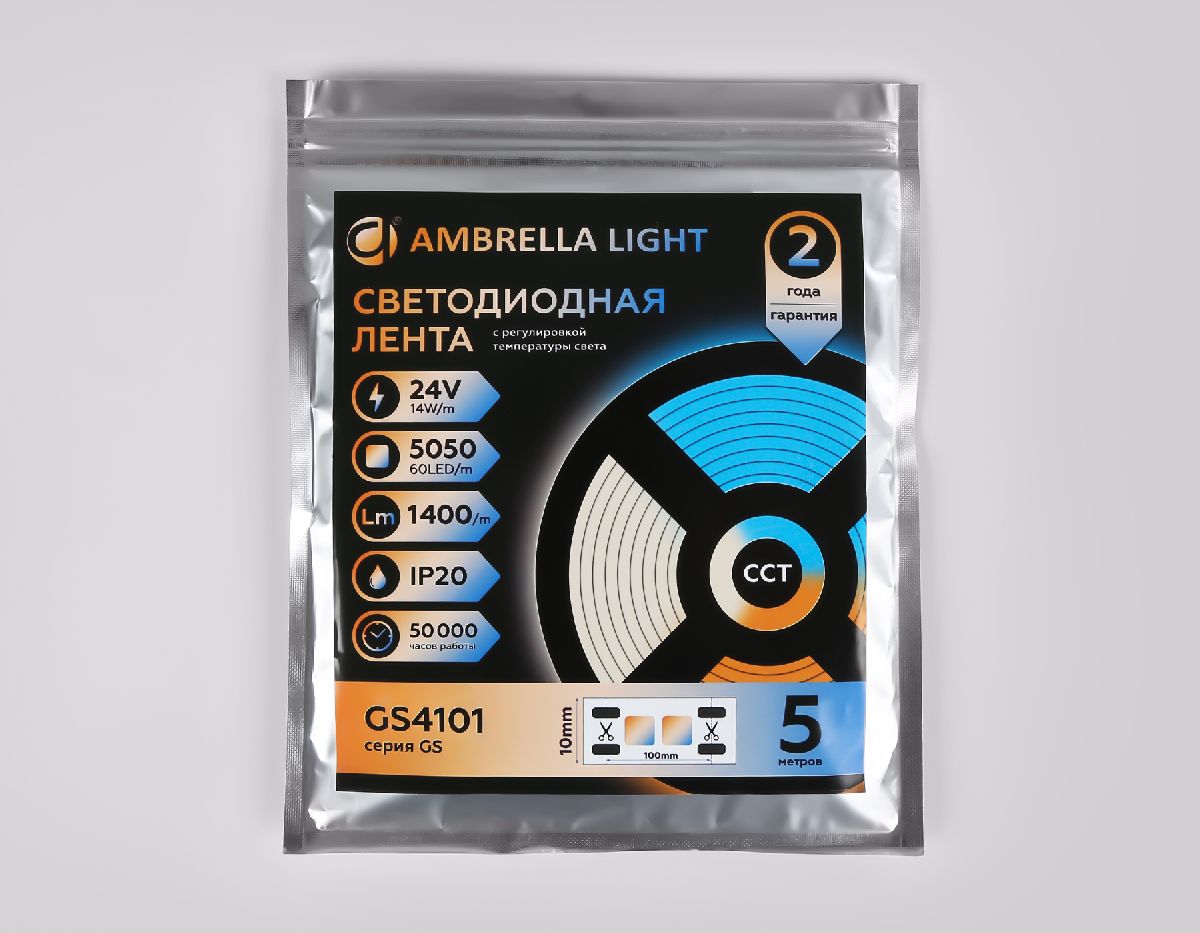 Светодиодная лента Ambrella Light LED Strip 24В 5050 14Вт/м 3000-6500K 5м IP20 GS4101