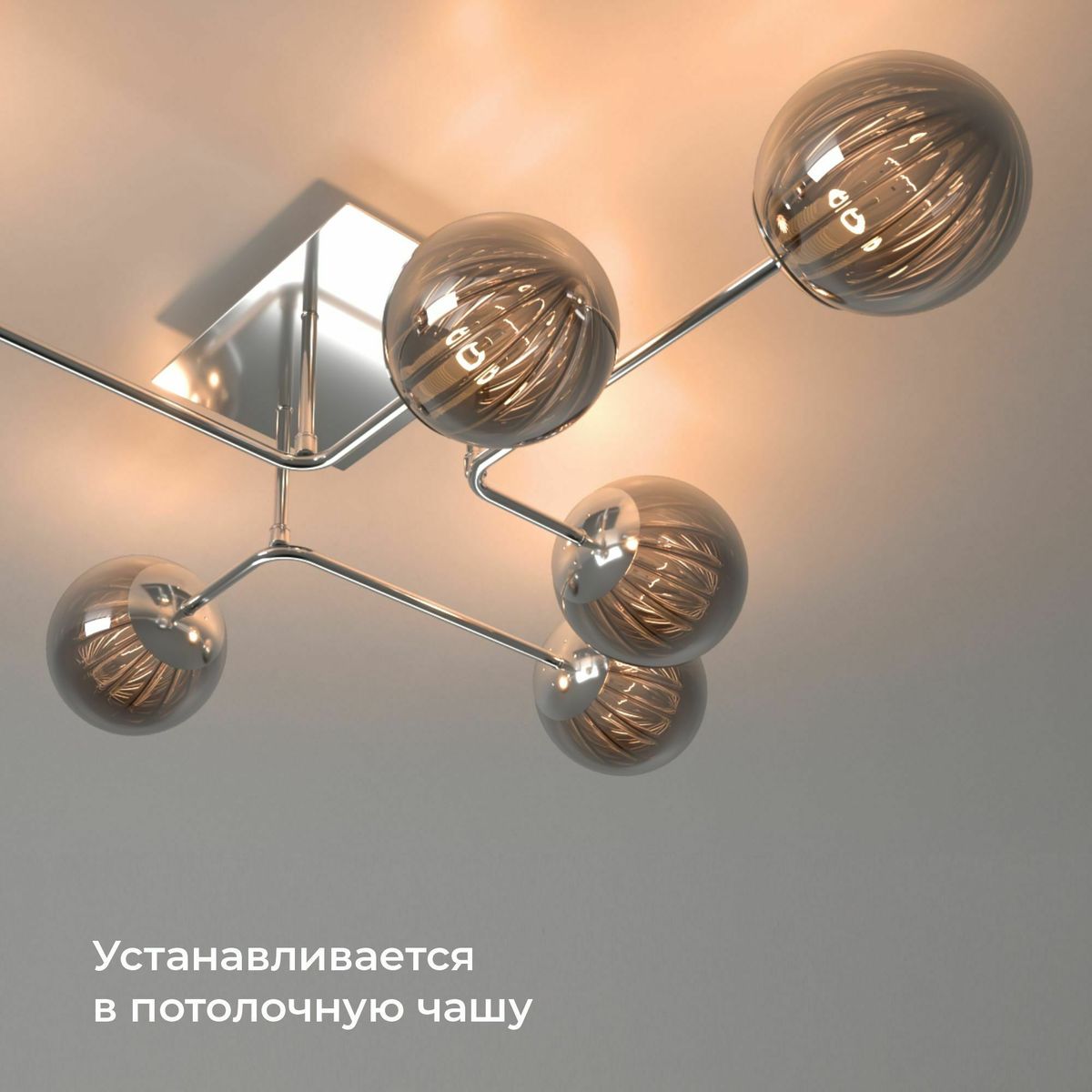 Умное одноканальное реле Elektrostandard 4690389185069 a059324