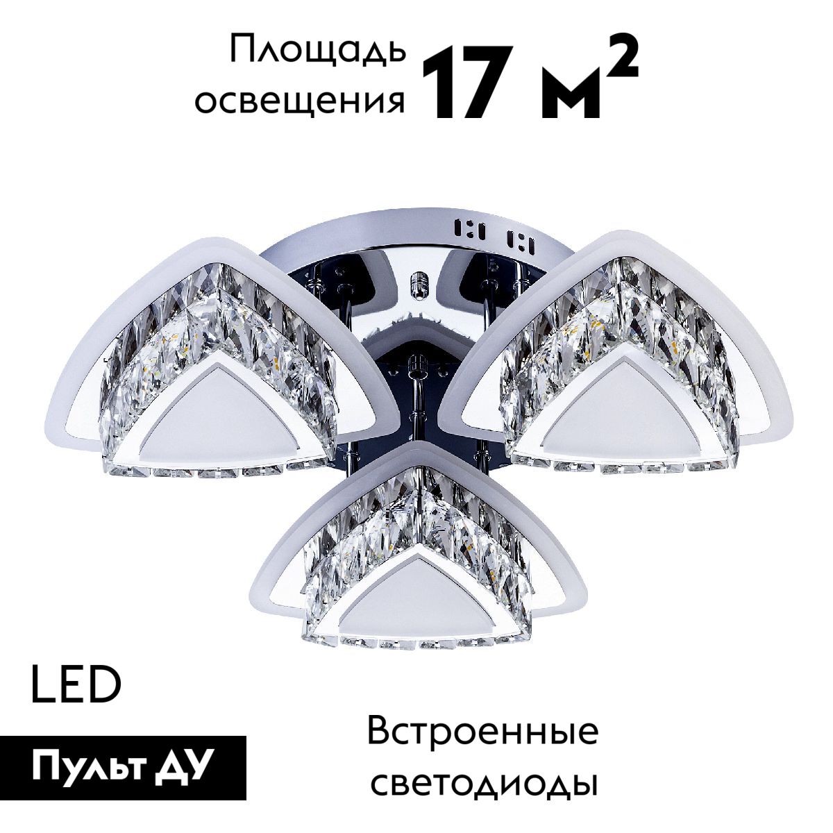 Потолочная люстра LED4U L5901-3