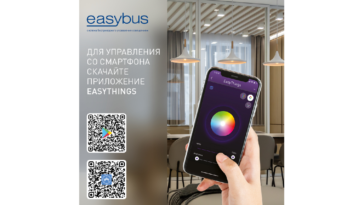 Приемник-контроллер одноканальный SWG ES-B-RX-MINI 12-36В RF+Bluetooth 00-00008775