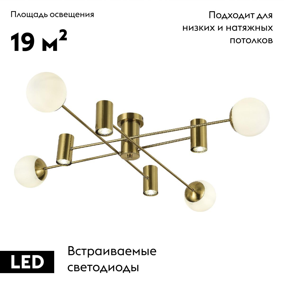 Потолочная люстра Evoluce Raito SLE1105-302-08