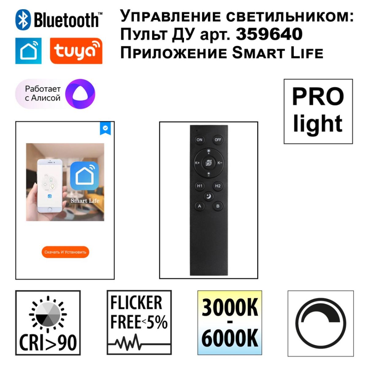 Трековый светильник Novotech Port Vector 359949