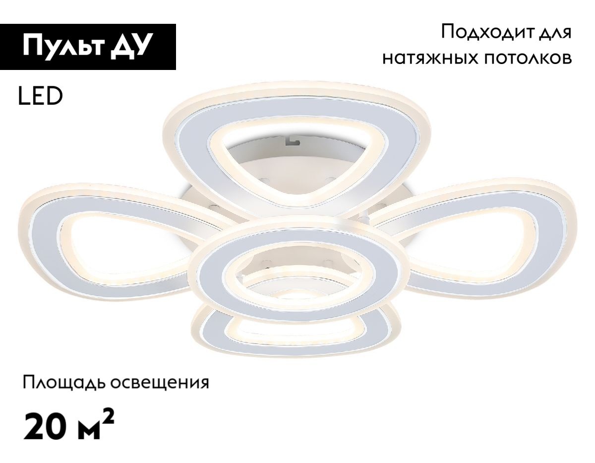 Потолочная люстра Ambrella Light Acrylica Original FA8925