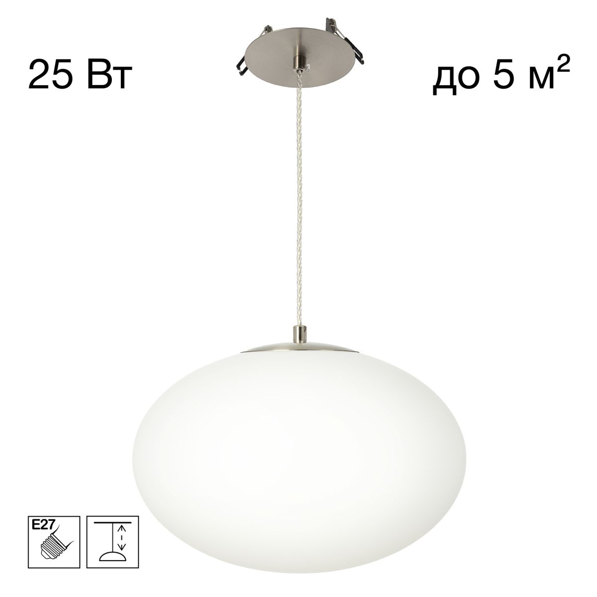 Подвесной светильник Citilux Ron CL941E28R1