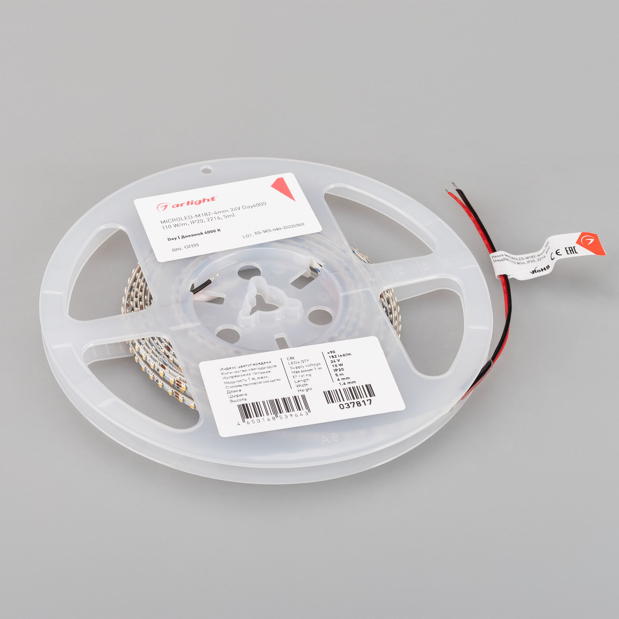 Светодиодная лента Arlight MICROLED-M182-4mm 24V Day4000 (10 W/m, IP20, 2216, 5m) 037817