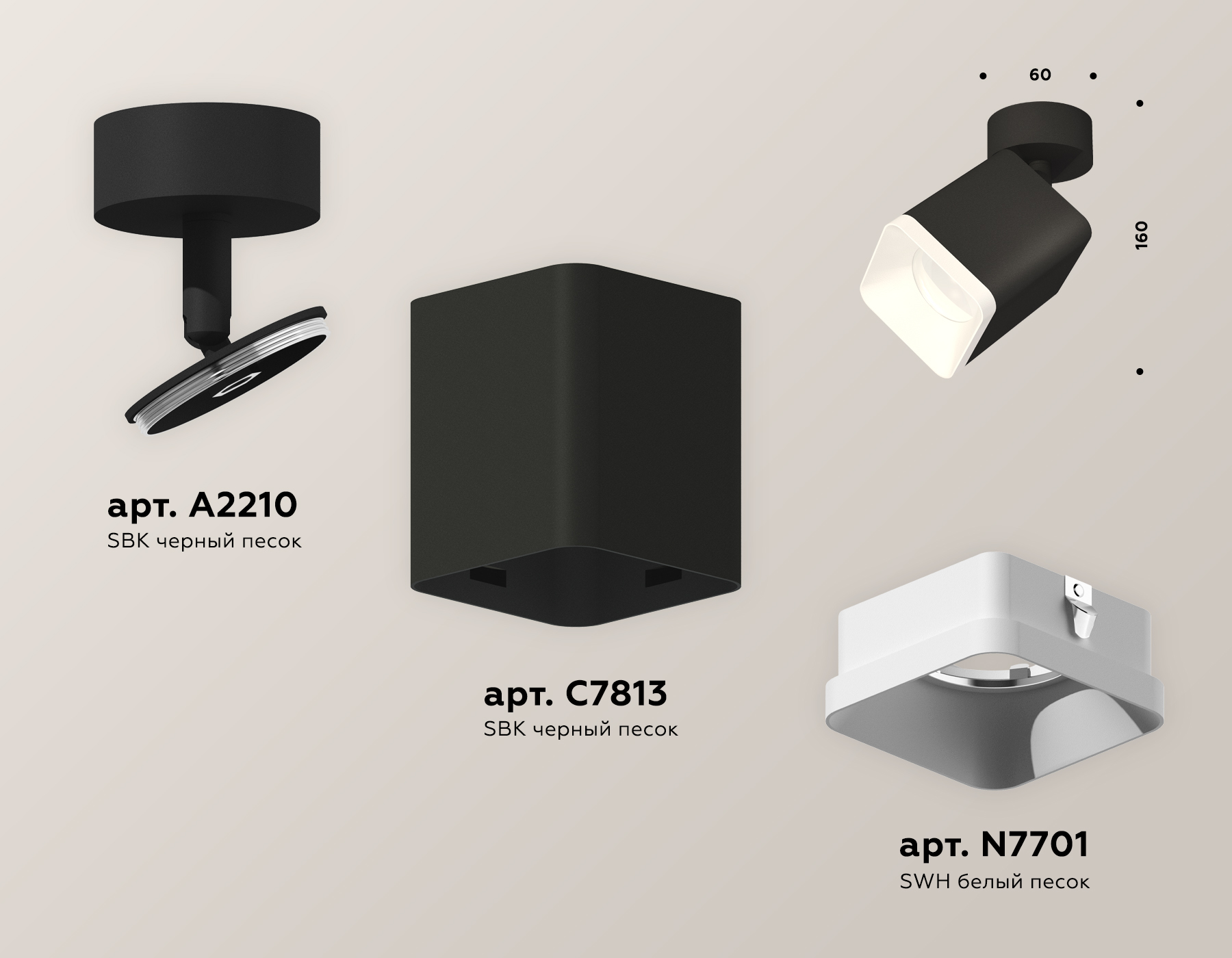 Спот Ambrella Light Techno Spot XM7813001 (A2210, C7813, N7701)