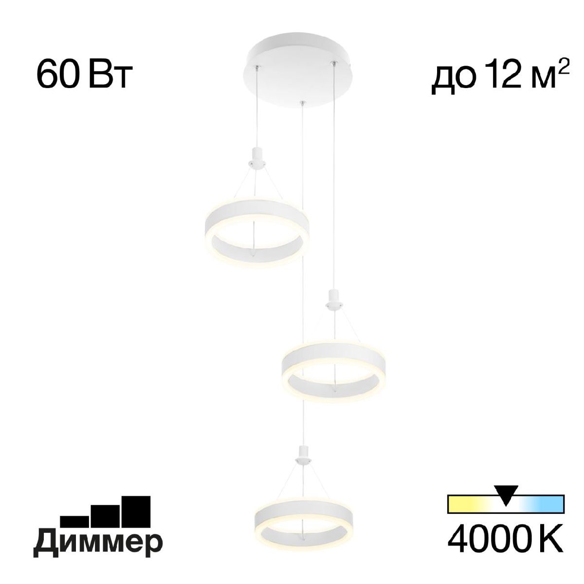 Подвесная люстра Citilux Дуэт CL719030