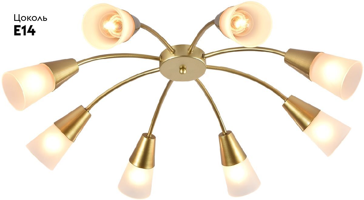 Потолочная люстра Escada Aquilegia 1100/8P Gold