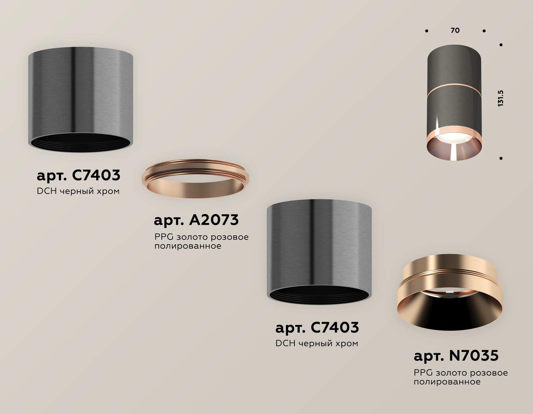 Потолочный светильник Ambrella Light Techno Spot XS7403101 (C7403, A2073, C7403, N7035)
