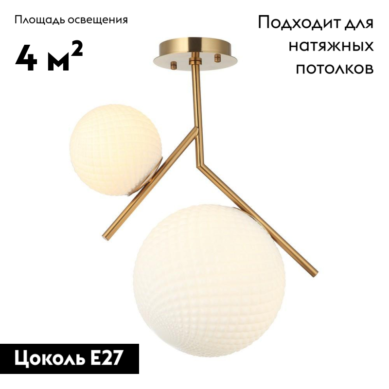 Потолочная люстра Aployt Marzena APL.300.07.02