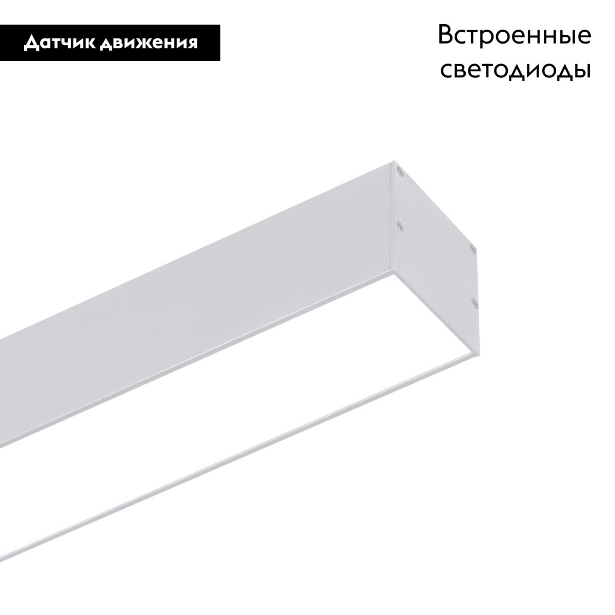 Линейный потолочный светильник Arlight SP-LINE-5050-L1050-35W Warm3000 056161