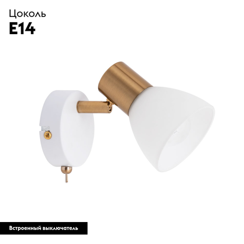 Спот Arte Lamp Falena A3117AP-1WH