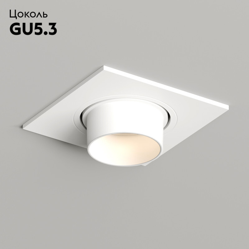 Встраиваемый светильник Denkirs Rond DK3121-WH