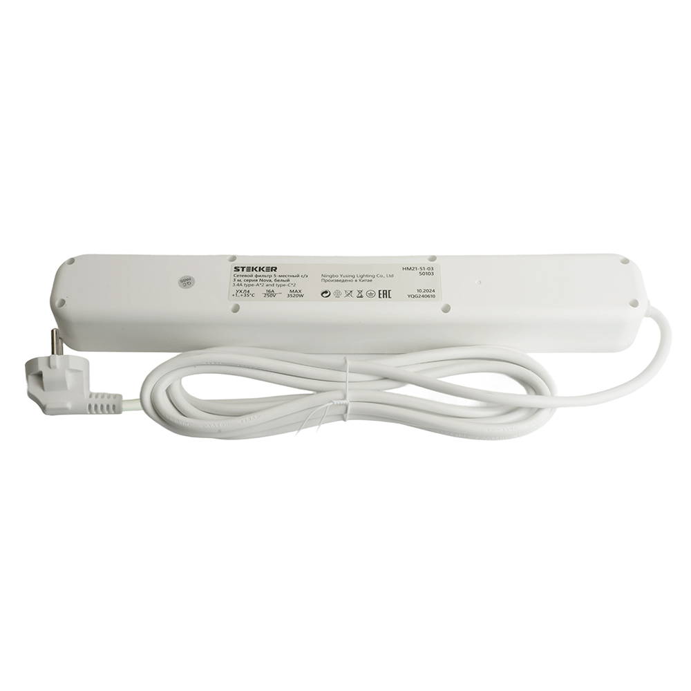Сетевой фильтр 5-местный с/з и 2 USB-A+2 Type-C 3 Stekker Nova HM21-51-03 50103