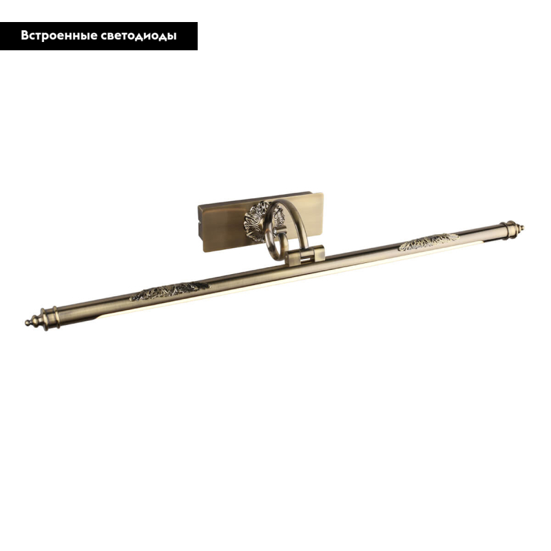 Подсветка для картин Omnilux Varena OML-23901-12