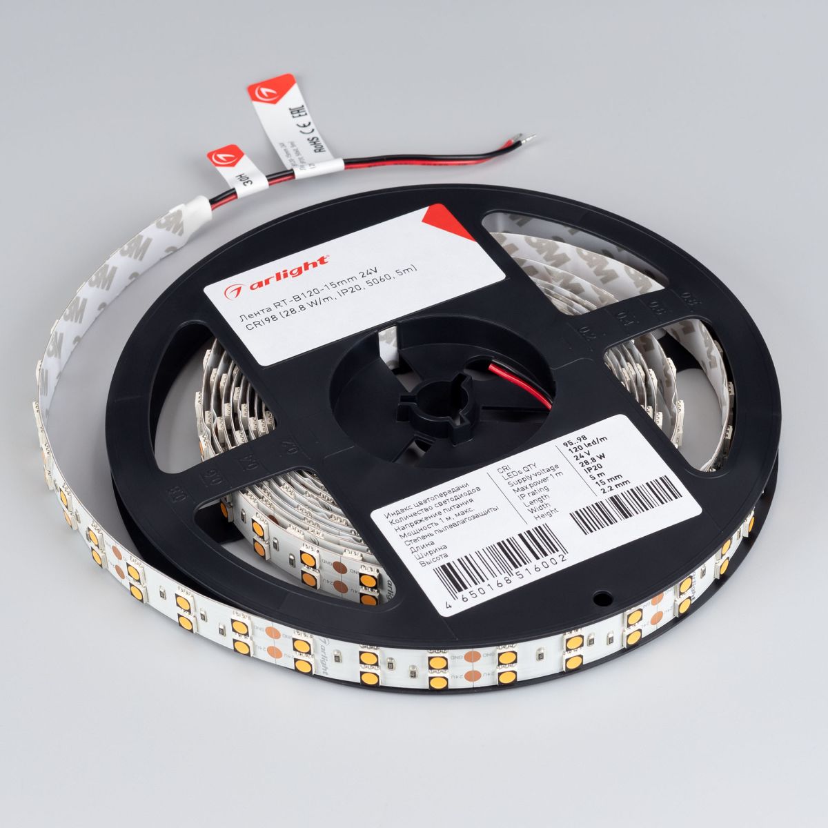 Светодиодная лента Arlight RT-B120-15mm 24V Warm3000 CRI98 (28.8 W/m, IP20, 5m) 021470(3)