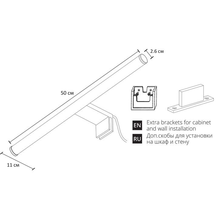 Настенный светильник Arte Lamp Orizzone A2937AP-1WH