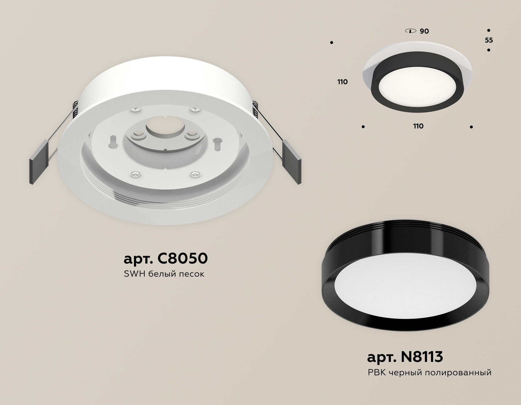 Встраиваемый светильник Ambrella Light Techno Spot XC8050002 (C8050, N8113)