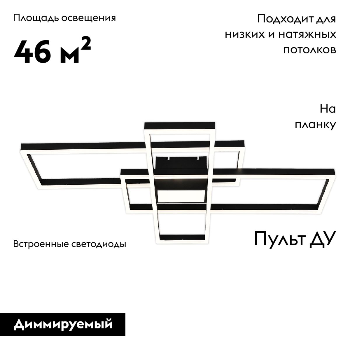 Потолочная люстра Escada Twins 10284/4LED