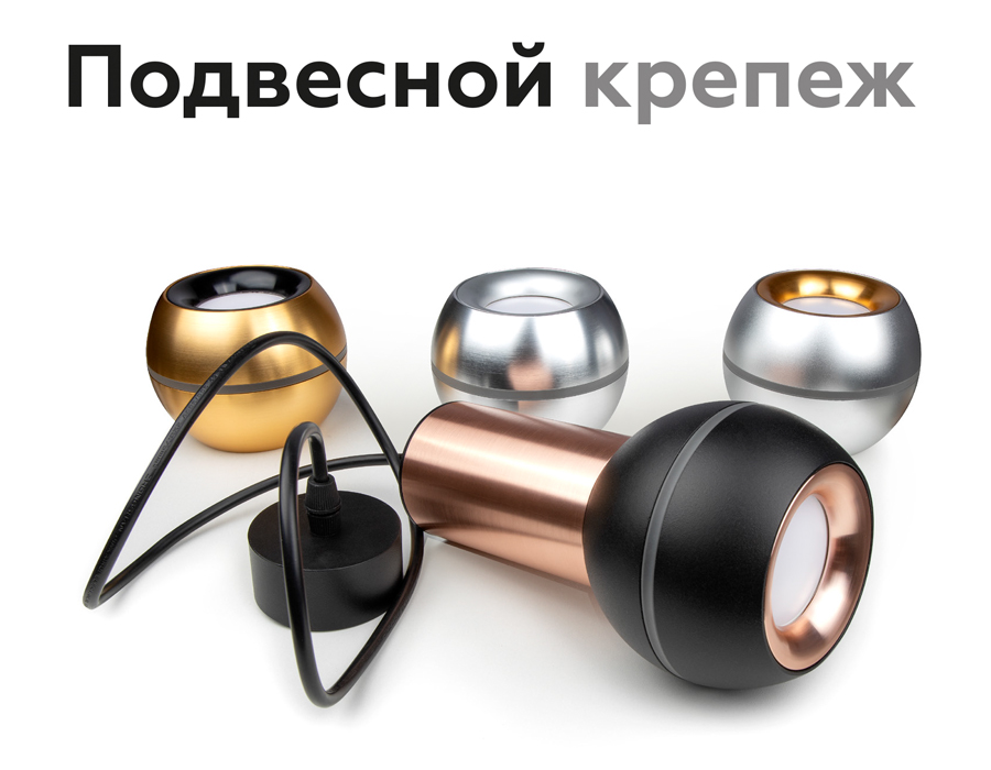 Насадка передняя Ambrella Light DIY Spot N7014