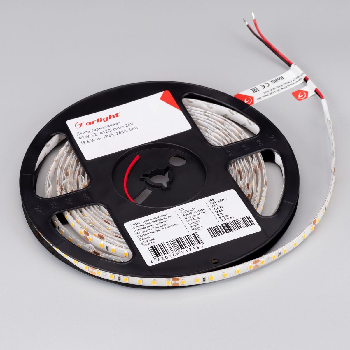 Светодиодная герметичная лента Arlight RTW-SE-A120-8mm 24V Warm2700 (9.6 W/m, IP65, 2835, 5m) 055405
