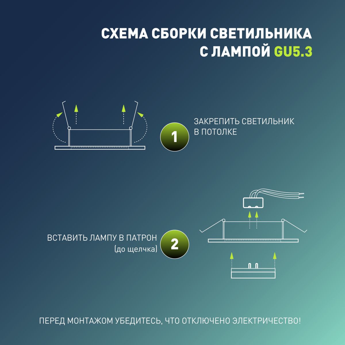 Встраиваемый светильник Эра KL96 WH MR16 Б0071011