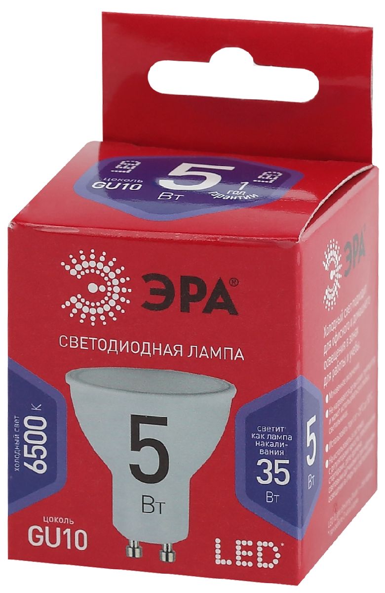 Лампа светодиодная Эра GU10 5W 6500K LED MR16-5W-865-GU10 R Б0045348