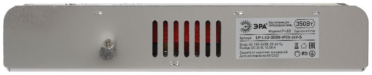 Блок питания Эра 350Вт DC24В 14.58A IP20 LP-LED-350W-IP20-24V-S Б0061133