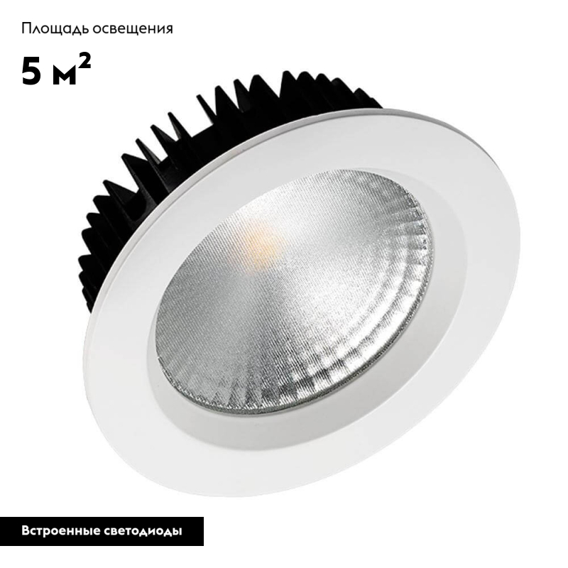 Встраиваемый светодиодный светильник Arlight LTD-145WH-Frost-16W Day White 021494