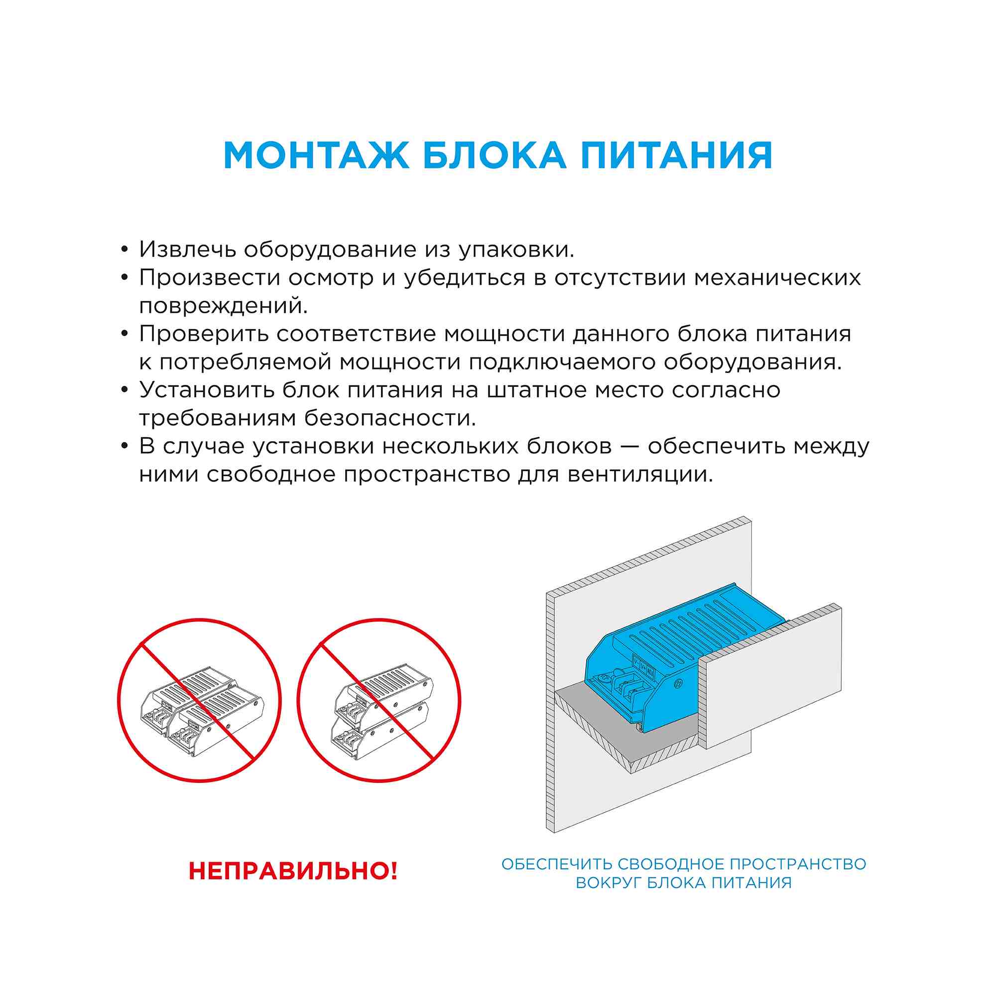 Блок питания Apeyron 12В 75Вт IP20 6,5А 03-48