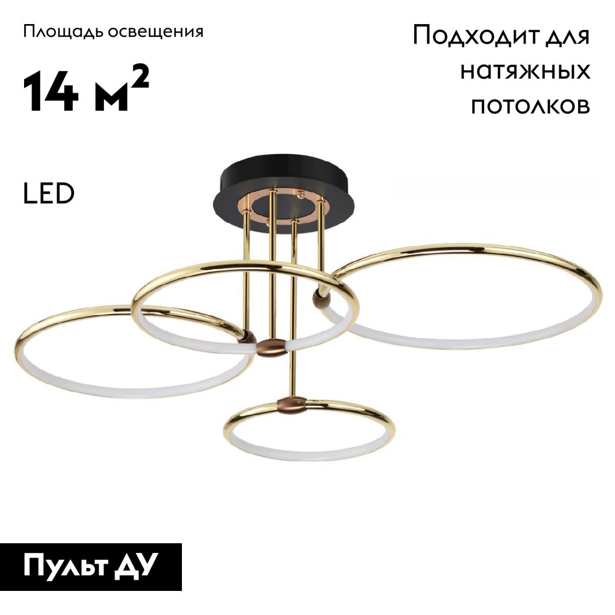 Потолочная люстра Lumion Ursula 5283/96CL