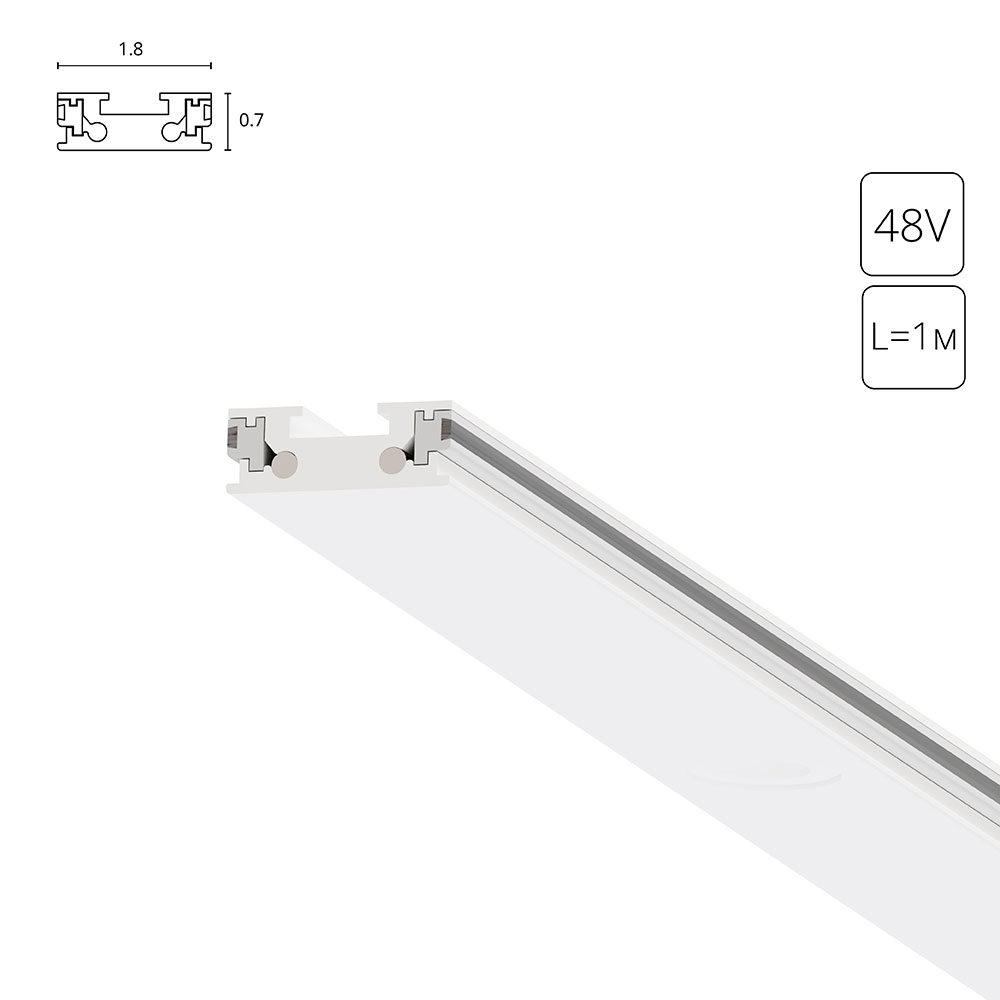 Шинопровод магнитный Arte Lamp Rapid-accessories A613133