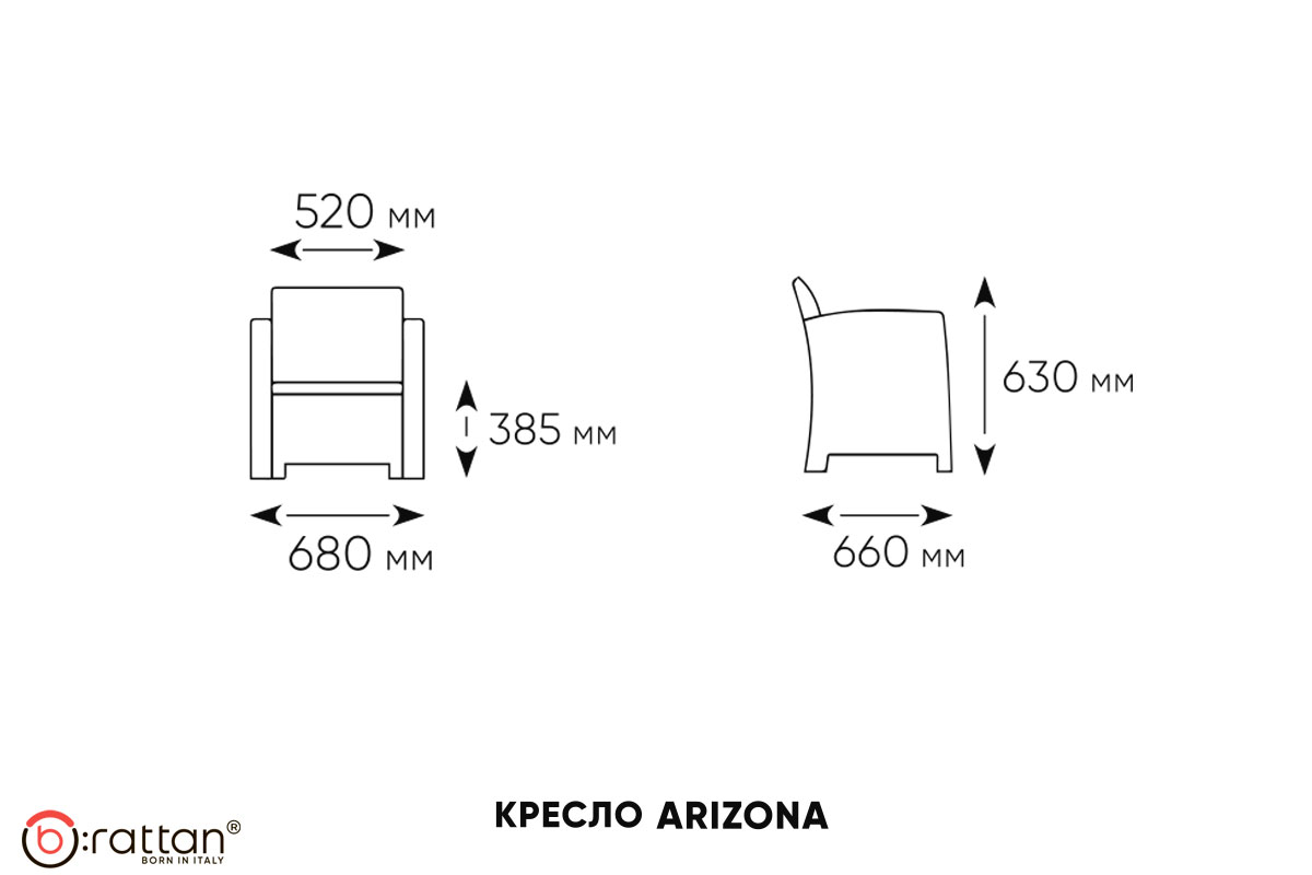 Комплект мебели АРИЗОНА Сет / ARIZONA Set, антрацит (на 4 персоны)