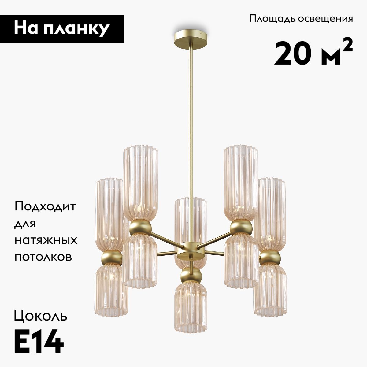 Подвесная люстра Maytoni Antic MOD302PL-10CG